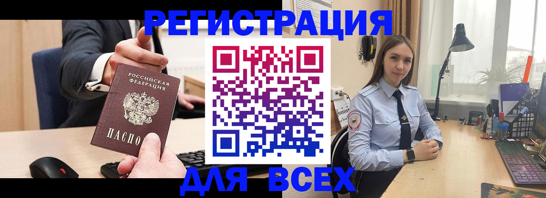 прописка от собственника в Пикалёво