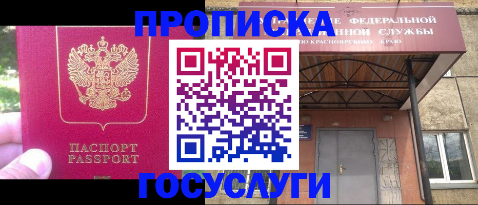 прописка поиск в Пикалёво