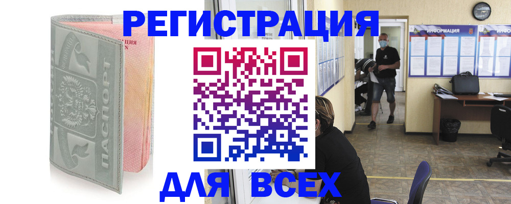 где прописаться в Пикалёво